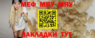 молекула духа Краснодар