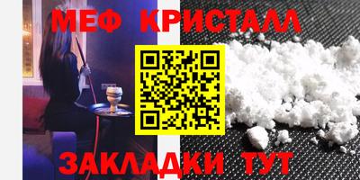 мяу мяу мука Краснокаменск