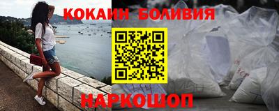 мяу мяу мука Краснокаменск