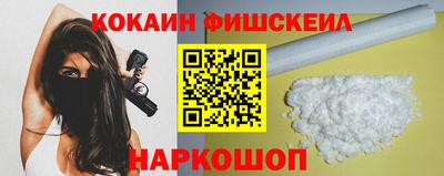 молекула духа Краснодар