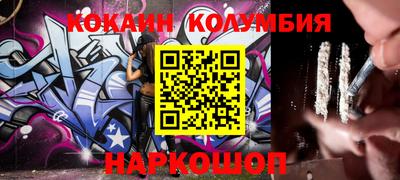 мяу мяу мука Краснокаменск