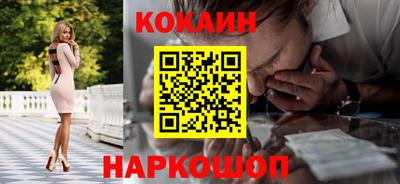молекула духа Краснодар