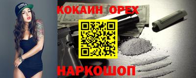 мяу мяу мука Краснокаменск