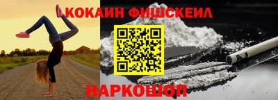 мяу мяу мука Краснокаменск