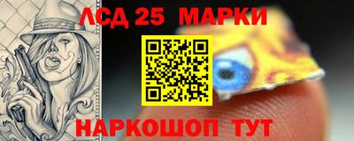 мефедрон мука Краснознаменск