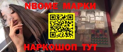 молекула духа Краснодар