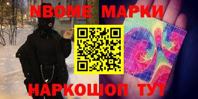 мяу мяу мука Краснокаменск