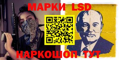 молекула духа Краснодар