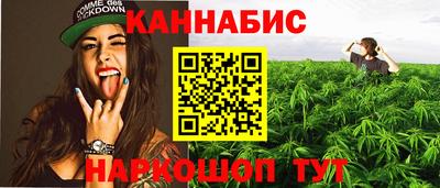 мефедрон мука Краснознаменск