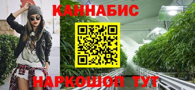 мяу мяу мука Краснокаменск