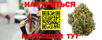 молекула духа Краснодар