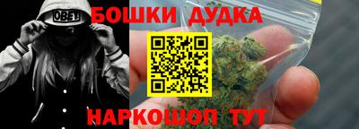 молекула духа Краснодар