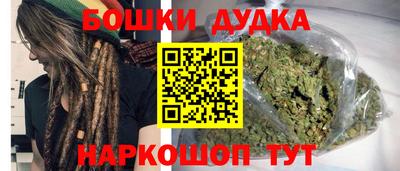 мефедрон мука Краснознаменск