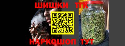 мяу мяу мука Краснокаменск