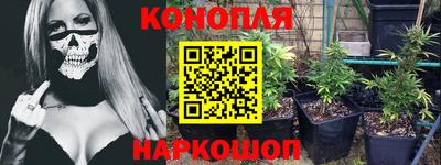 мефедрон мука Краснознаменск