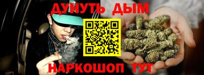 мефедрон мука Краснознаменск