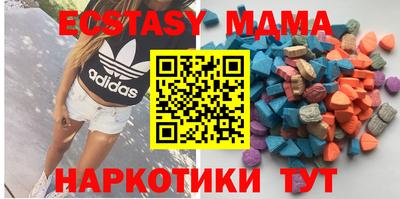 мяу мяу мука Краснокаменск