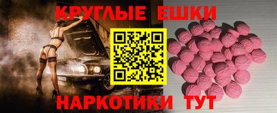 мефедрон мука Краснознаменск