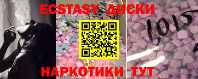 молекула духа Краснодар