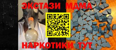 мефедрон мука Краснознаменск