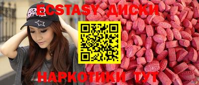 молекула духа Краснодар