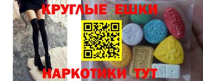 молекула духа Краснодар