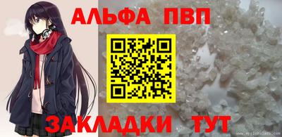 молекула духа Краснодар