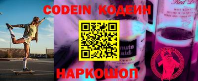 молекула духа Краснодар