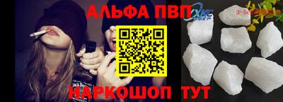 мяу мяу мука Краснокаменск