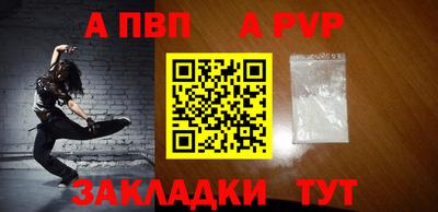 мяу мяу мука Краснокаменск