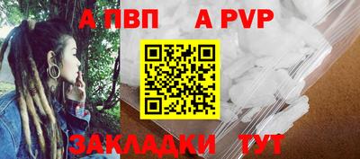 молекула духа Краснодар