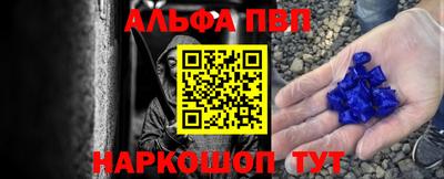 мяу мяу мука Краснокаменск
