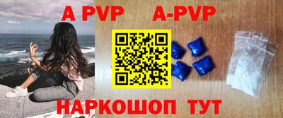 мяу мяу мука Краснокаменск