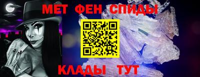 мефедрон мука Краснознаменск