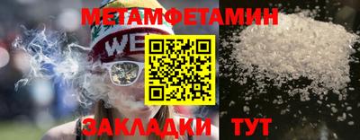 мефедрон мука Краснознаменск