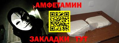 молекула духа Краснодар