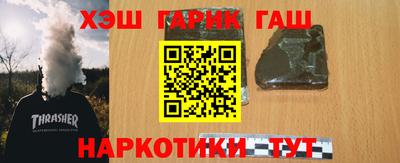 мяу мяу мука Краснокаменск