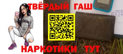 мяу мяу мука Краснокаменск
