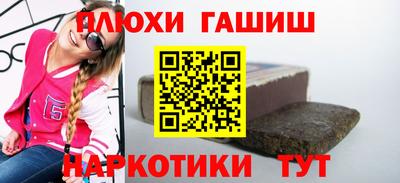 мяу мяу мука Краснокаменск