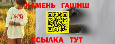 мефедрон мука Краснознаменск