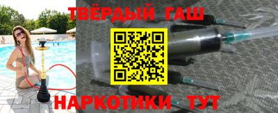 мяу мяу мука Краснокаменск