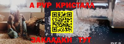 молекула духа Краснодар