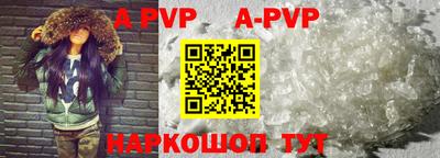 молекула духа Краснодар