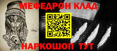 молекула духа Краснодар