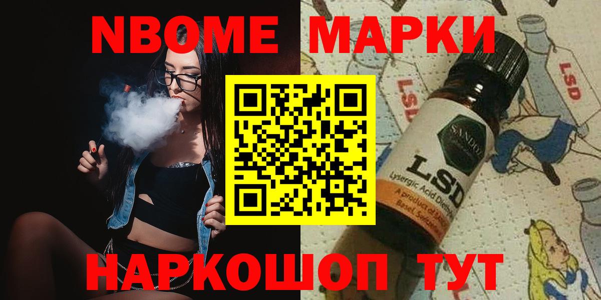 LSD-25 экстази  LSD-25 экстази ecstasy  Вход с VPN  Иваново 