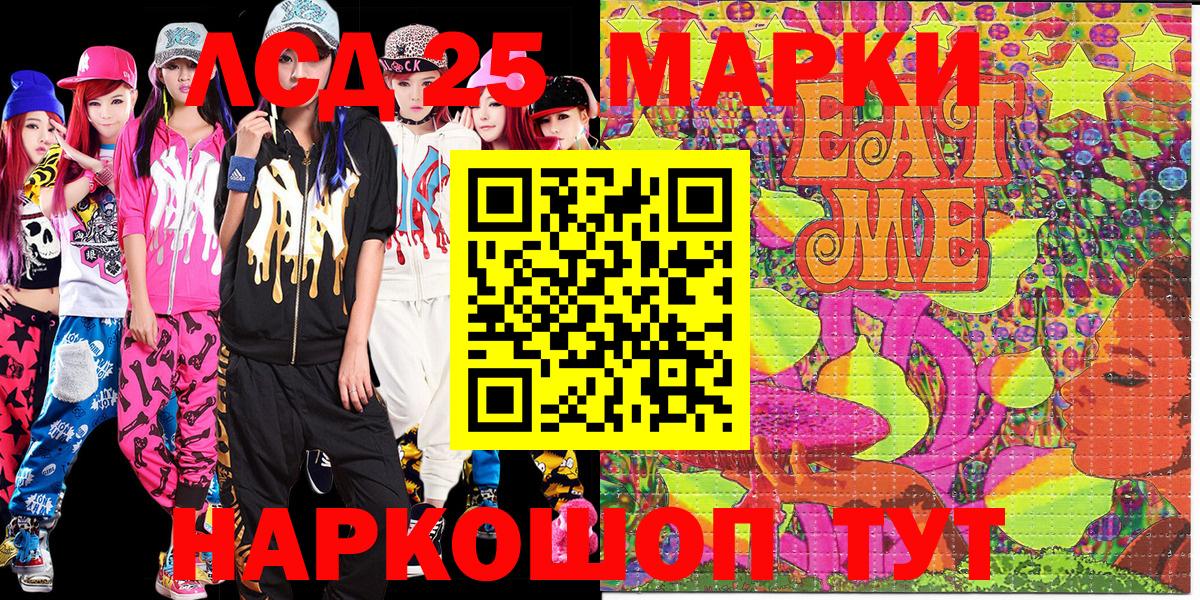 Марки NBOMe 1,5мг  купить наркотики сайты  Иваново  Марки NBOMe 1,5мг  Вход с VPN 
