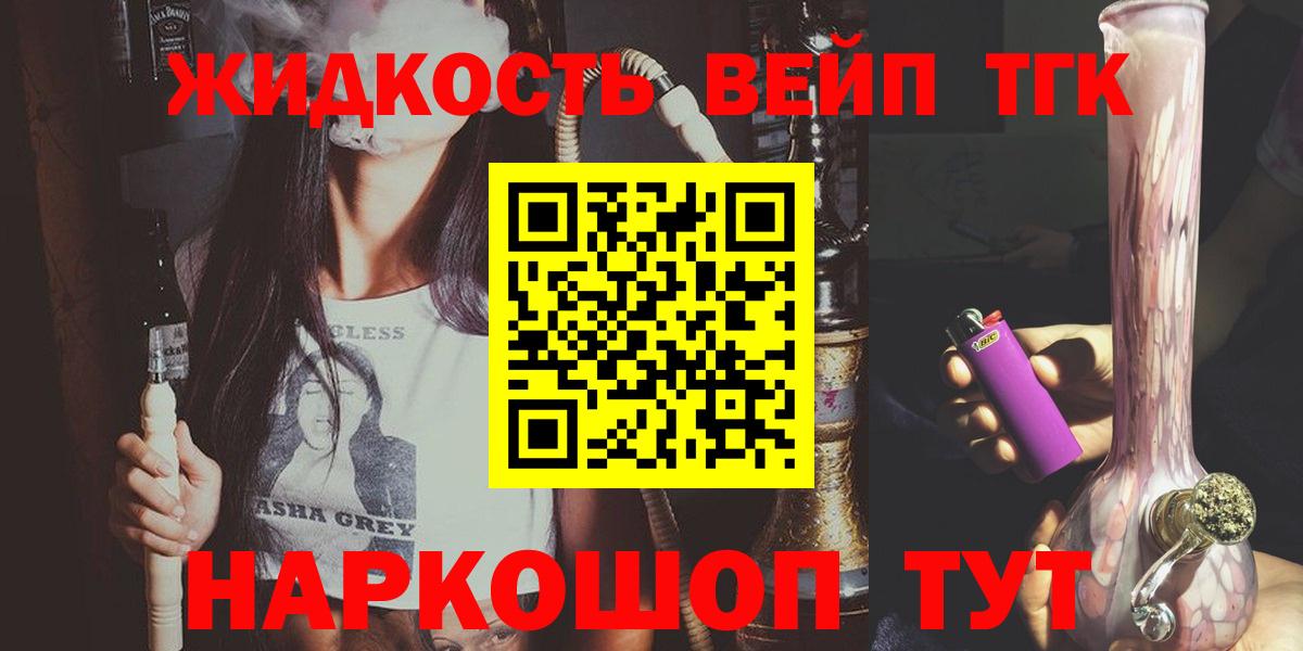 Меф кристаллы  Иваново  Вход с VPN  LSD-25  ГАШ  ГАШИШ  Бошки Шишки 