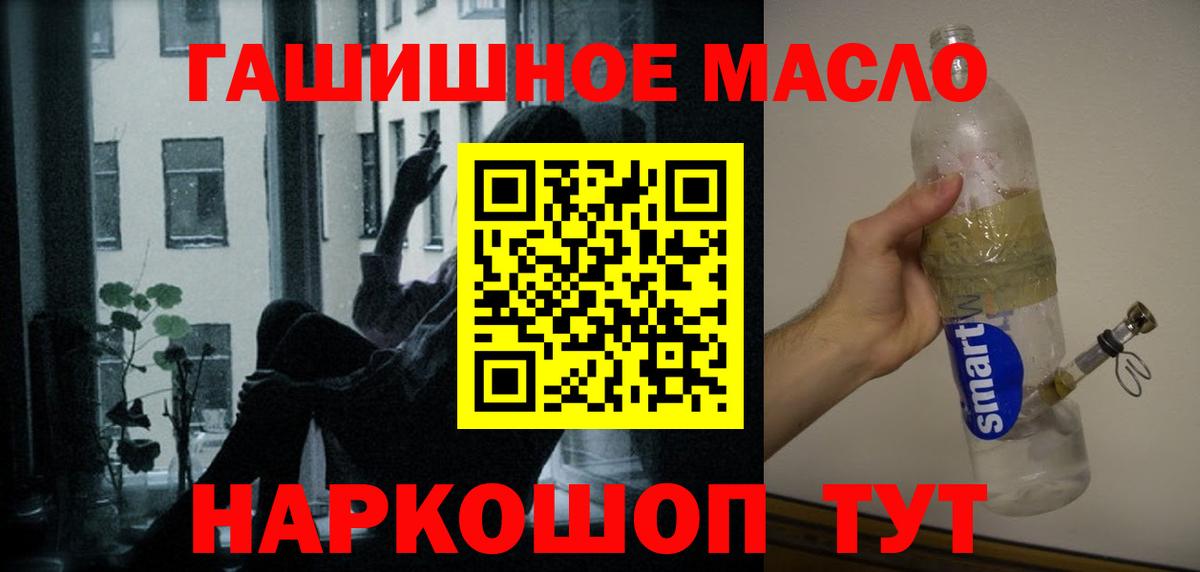 ТГК концентрат Иваново